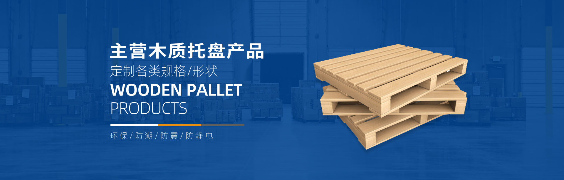 焦作市王成包裝廠(chǎng)