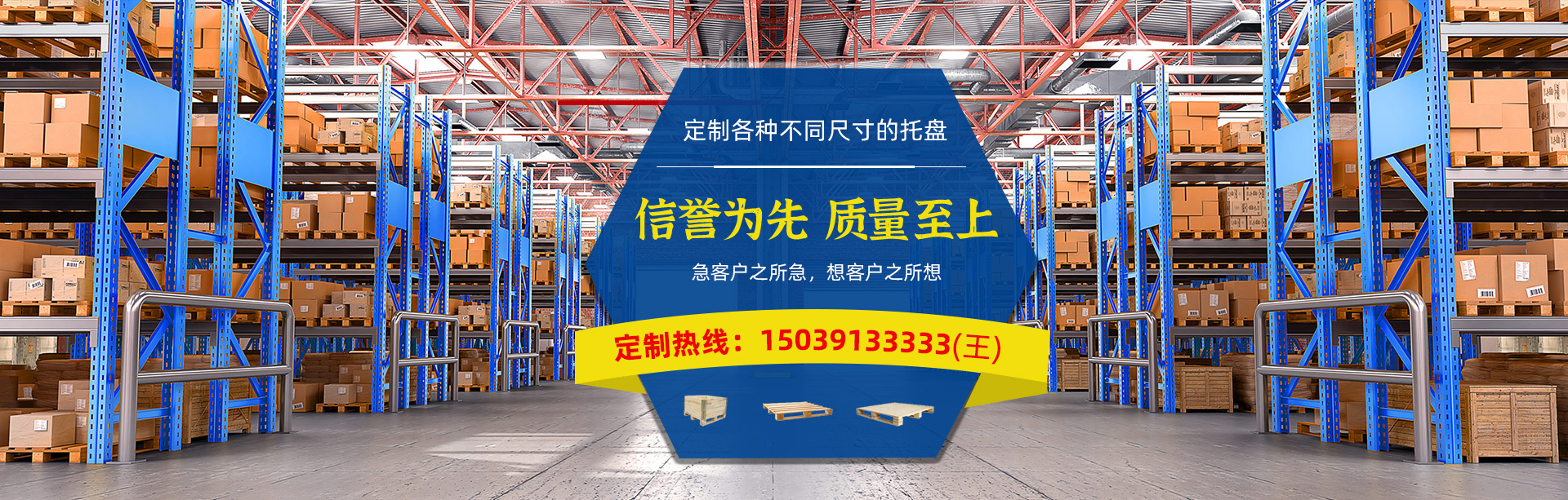 焦作市王成包裝廠(chǎng)